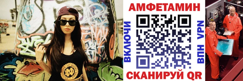 что такое   Почеп  Amphetamine VHQ 