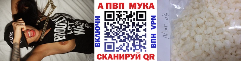 Alpha PVP СК КРИС  Почеп 