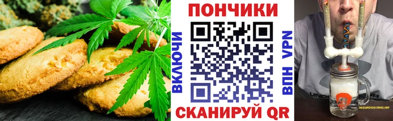 купить  цена  blacksprut вход  Еда ТГК марихуана  Почеп 