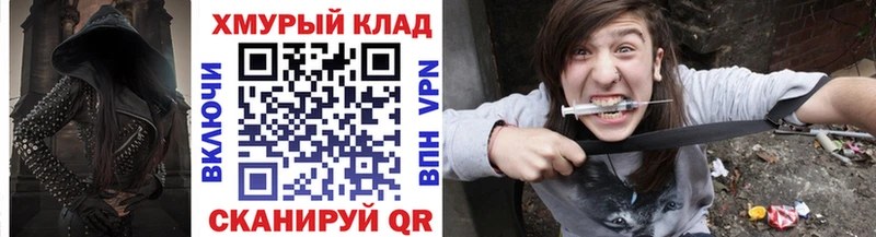 сколько стоит  mega ССЫЛКА  ГЕРОИН Heroin  Почеп 