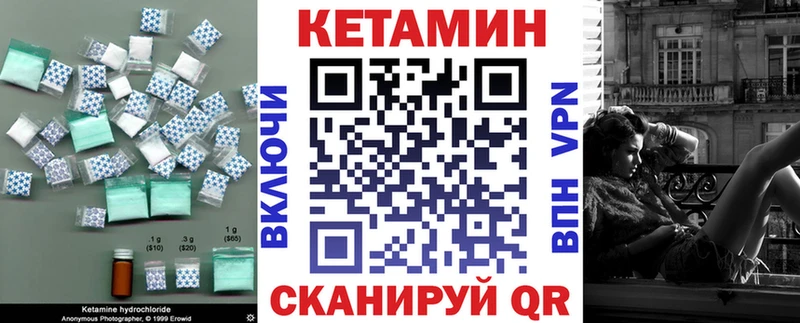 купить закладку  Почеп  КЕТАМИН ketamine 