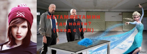 винт Вяземский