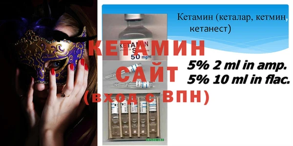 мяу мяу кристалл Вязьма