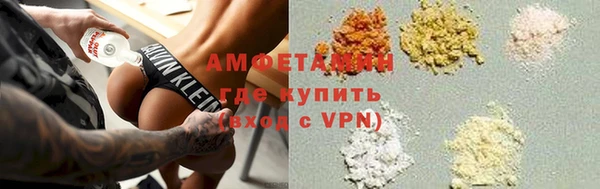 мяу мяу кристалл Вязьма