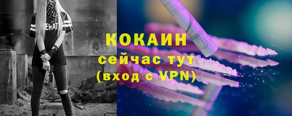 мяу мяу кристалл Вязьма