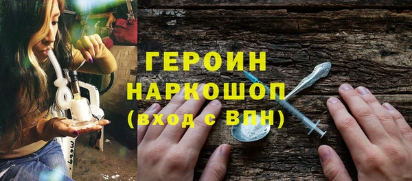 винт Вяземский
