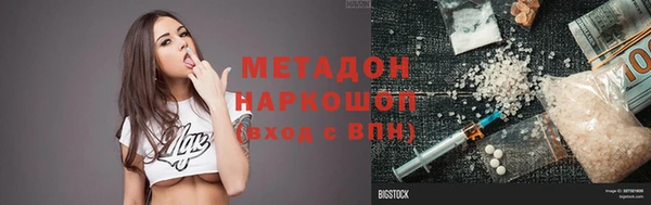 мяу мяу кристалл Вязьма