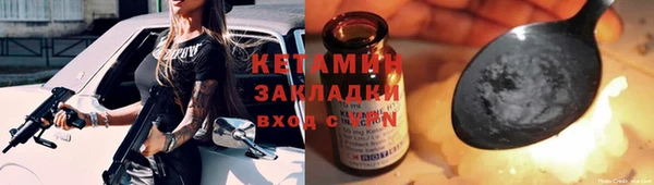 винт Вяземский