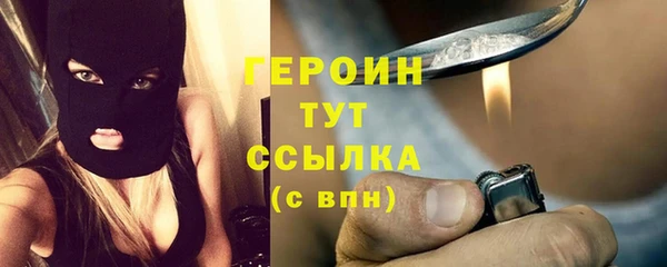 винт Вяземский