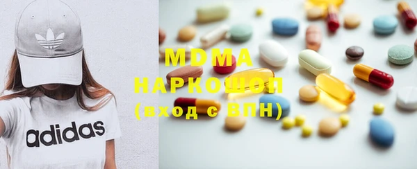 мяу мяу кристалл Вязьма