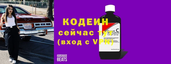мяу мяу кристалл Вязьма