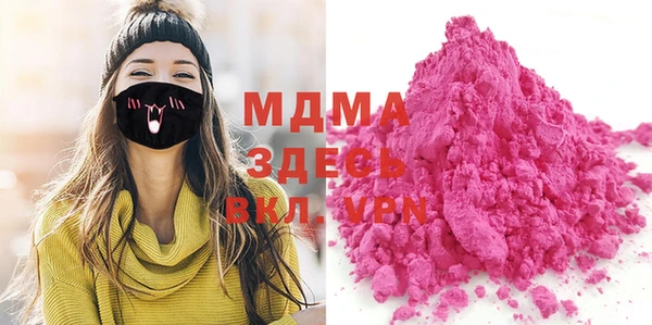 мяу мяу кристалл Вязьма