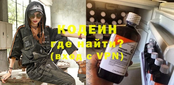 мяу мяу кристалл Вязьма