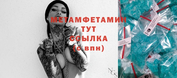 винт Вяземский