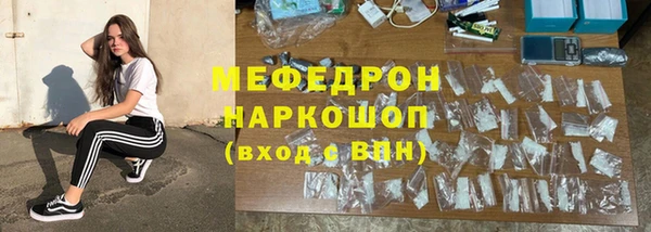 винт Вяземский