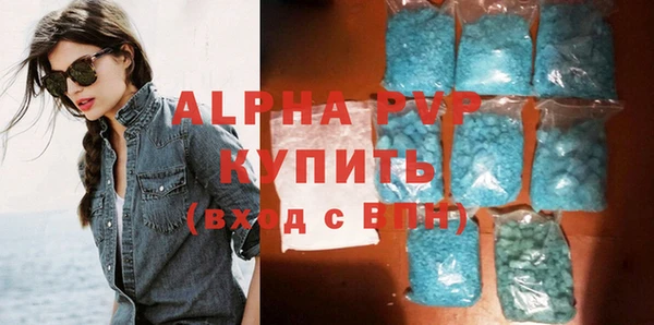 мяу мяу кристалл Вязьма