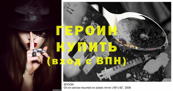 мяу мяу кристалл Вязьма
