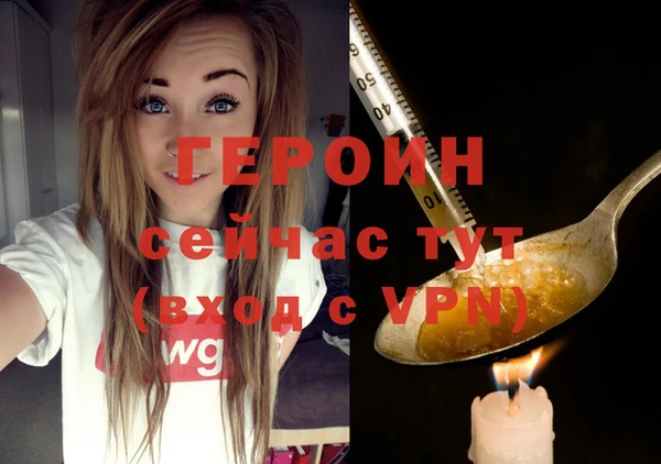 винт Вяземский