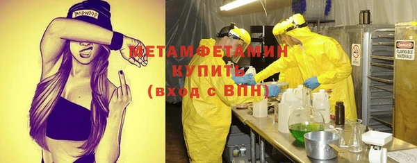 винт Вяземский