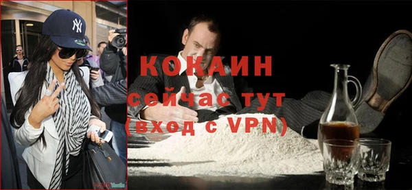 мяу мяу кристалл Вязьма