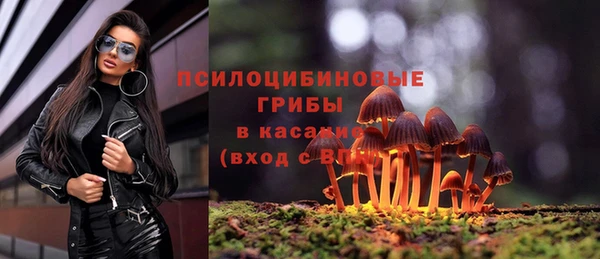 мяу мяу кристалл Вязьма