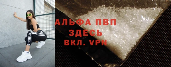 мяу мяу кристалл Вязьма