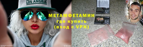 мяу мяу кристалл Вязьма