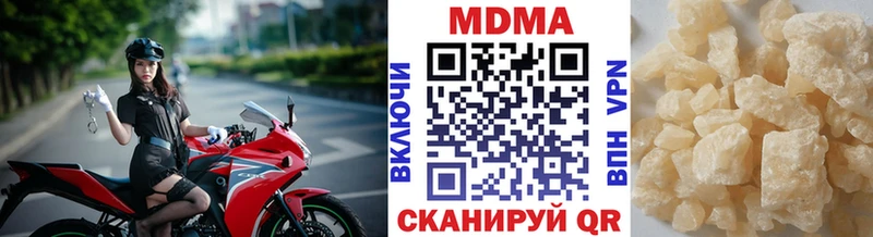 MDMA молли  наркотики  Почеп 