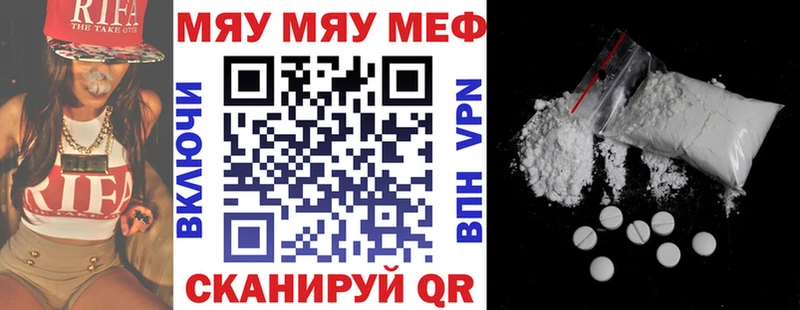 Меф кристаллы  где купить наркоту  Почеп 