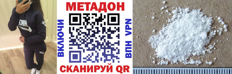 Метадон мёд  Почеп 