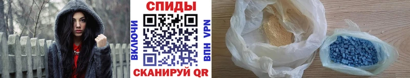 Метамфетамин винт  Почеп 