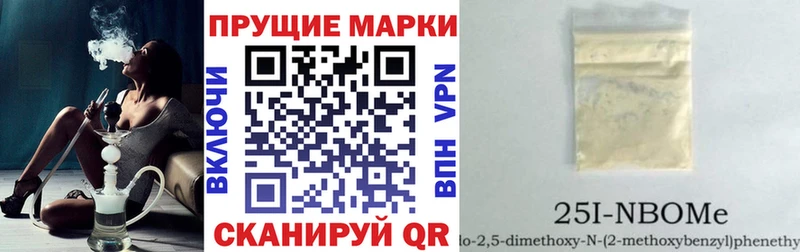 магазин продажи наркотиков  Почеп  Марки N-bome 1,5мг 
