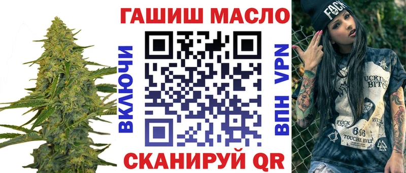 Дистиллят ТГК вейп  Почеп 